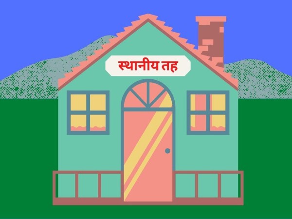 बैतडीका स्थानीय तहमा अबण्डा रकम राखेर खर्च गर्ने प्रवृति बढ्यो 